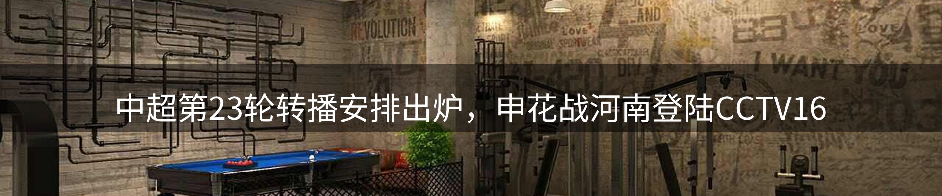 资讯聚合