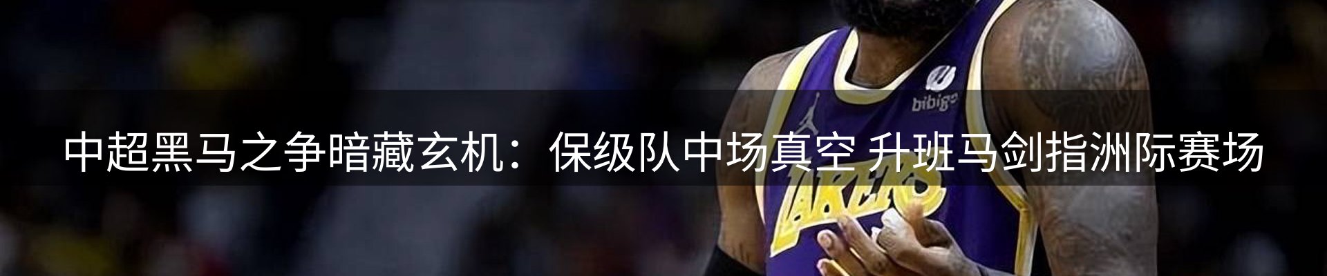 资讯聚合