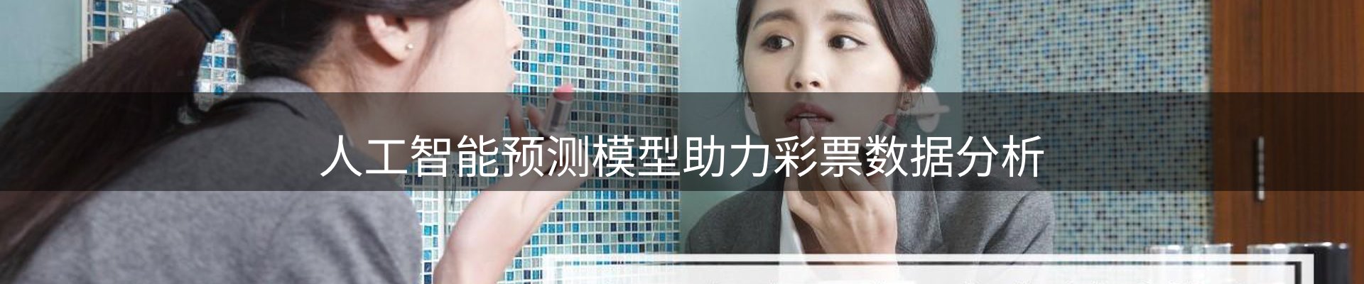 资讯聚合