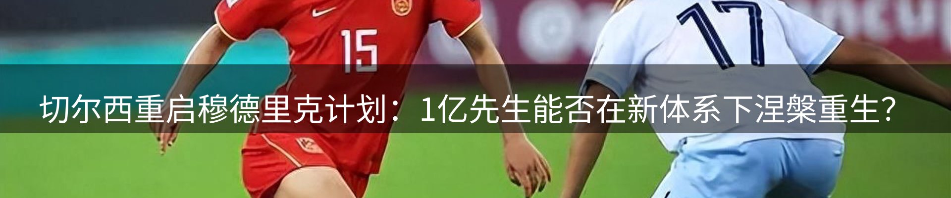 资讯聚合