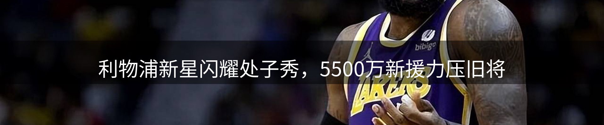 资讯聚合