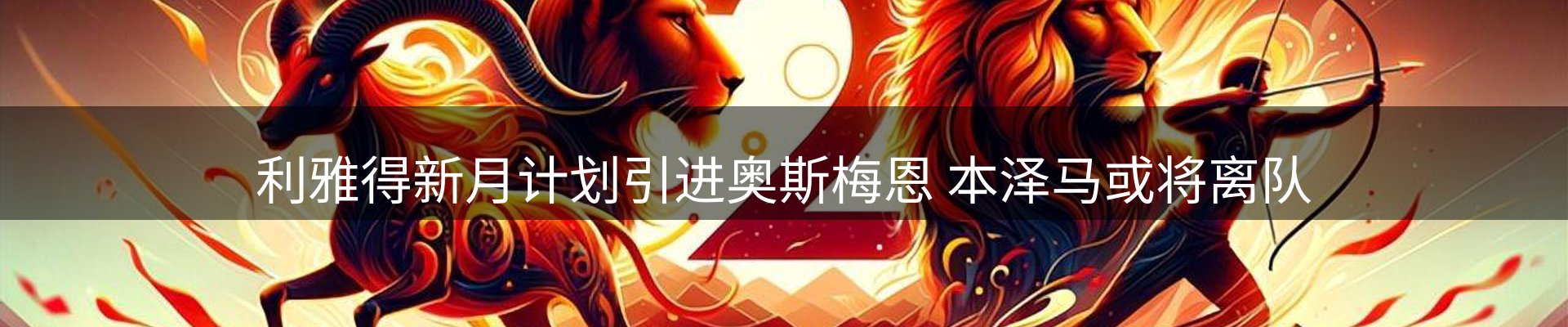 资讯聚合