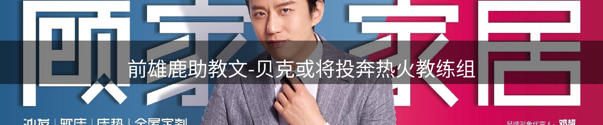 资讯聚合