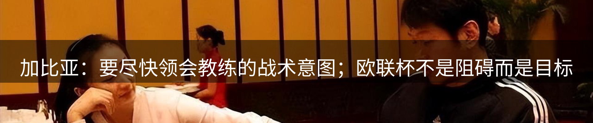 资讯聚合