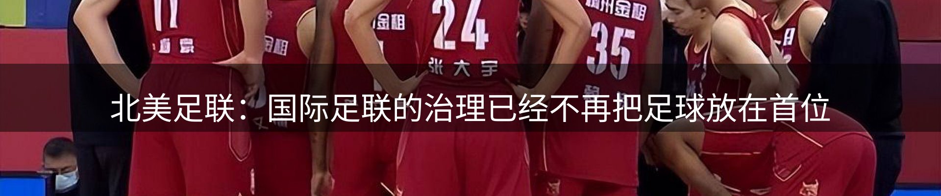 资讯聚合