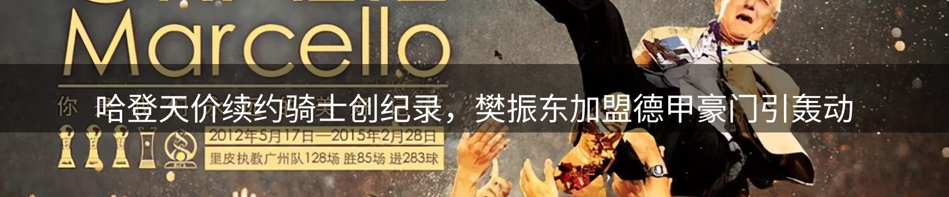 资讯聚合