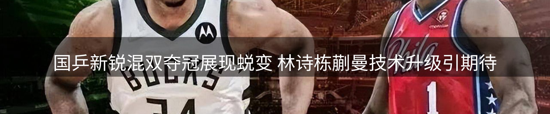 资讯聚合