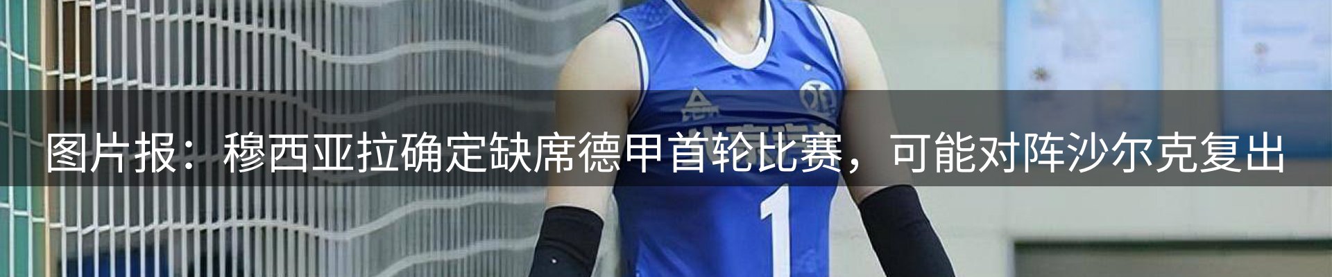 资讯聚合