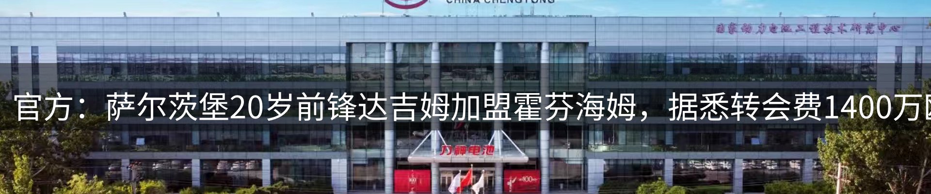 资讯聚合