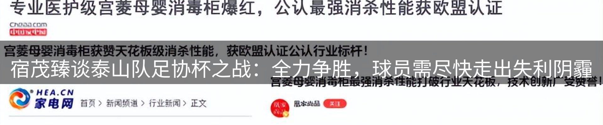 资讯聚合
