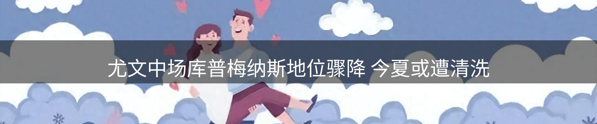 资讯聚合