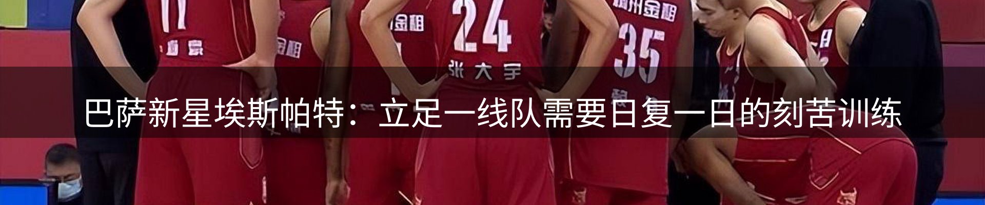 资讯聚合