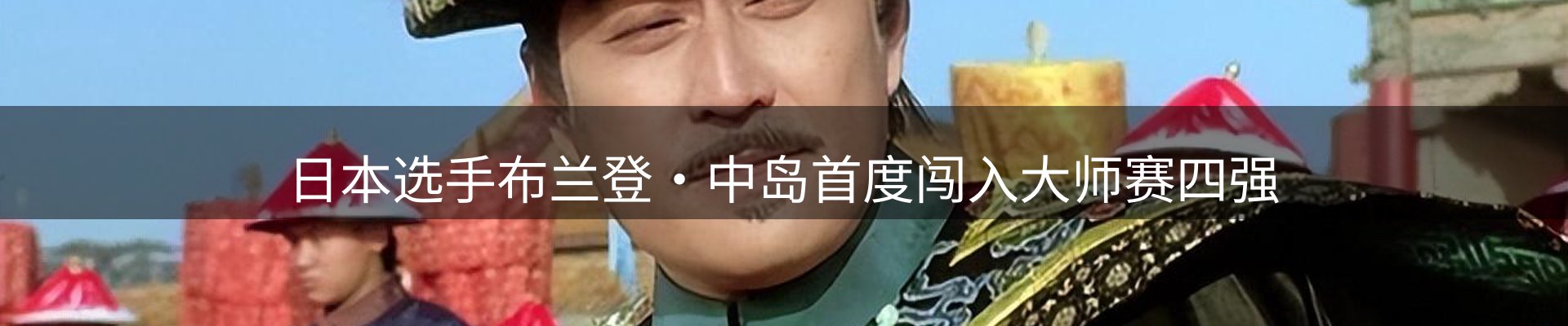 资讯聚合