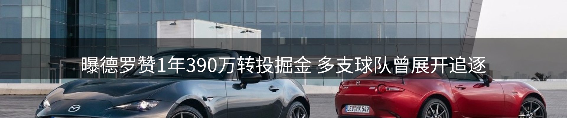 资讯聚合