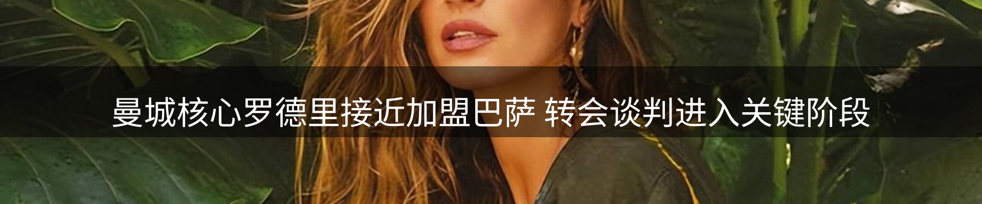 资讯聚合