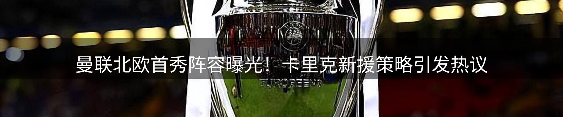 资讯聚合
