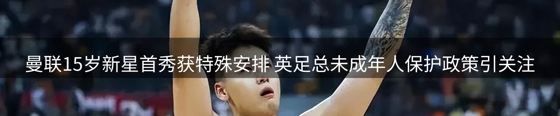 资讯聚合