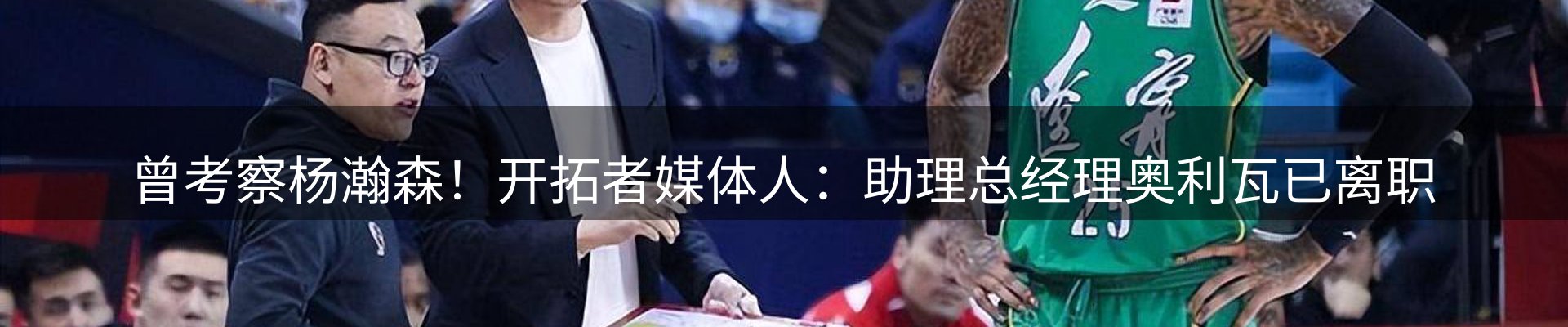 资讯聚合