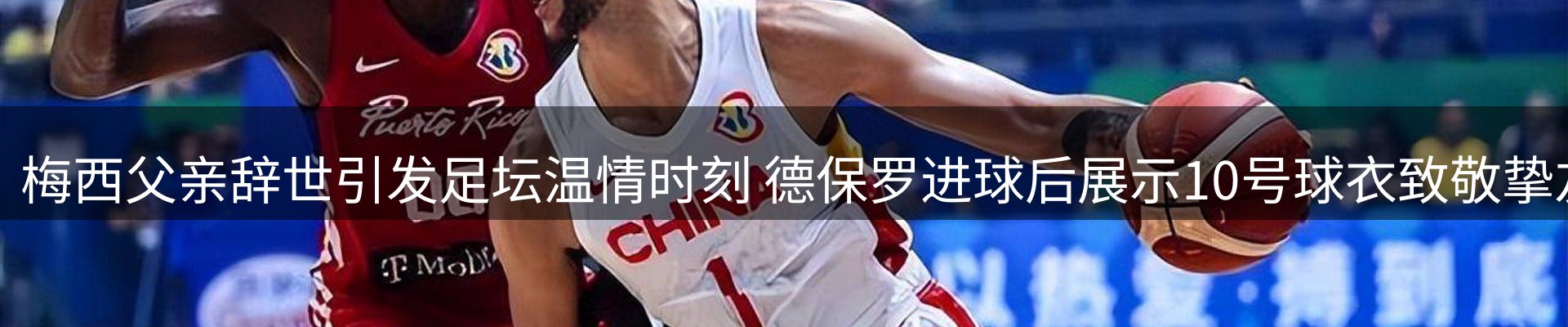 资讯聚合