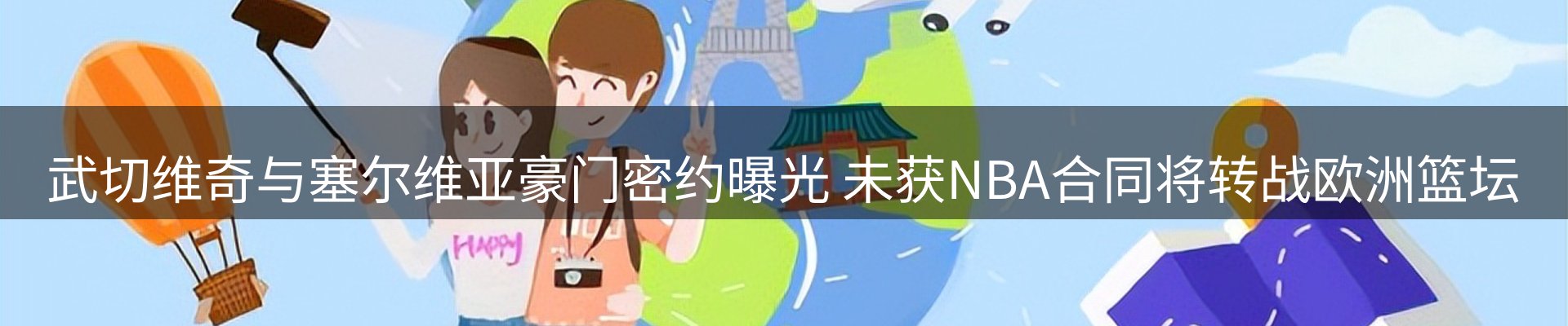 资讯聚合