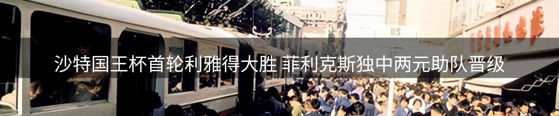 资讯聚合