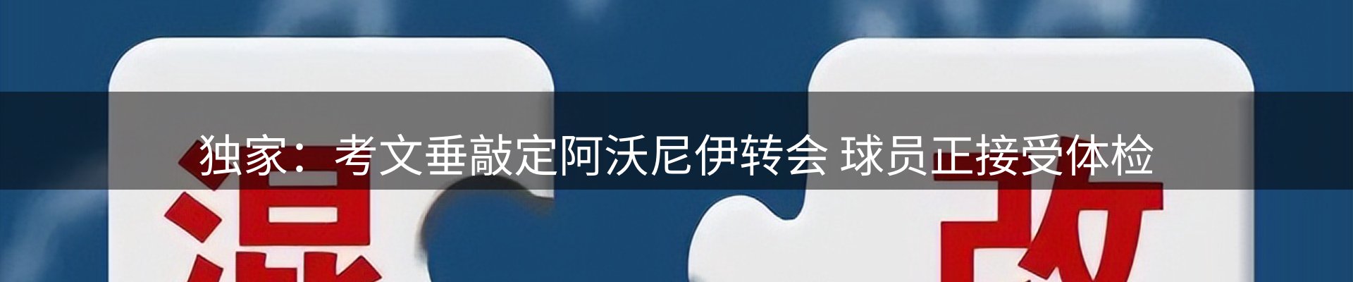 资讯聚合