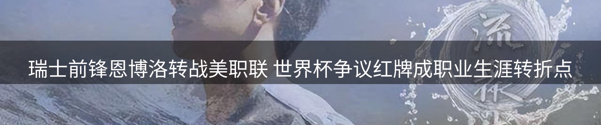 资讯聚合