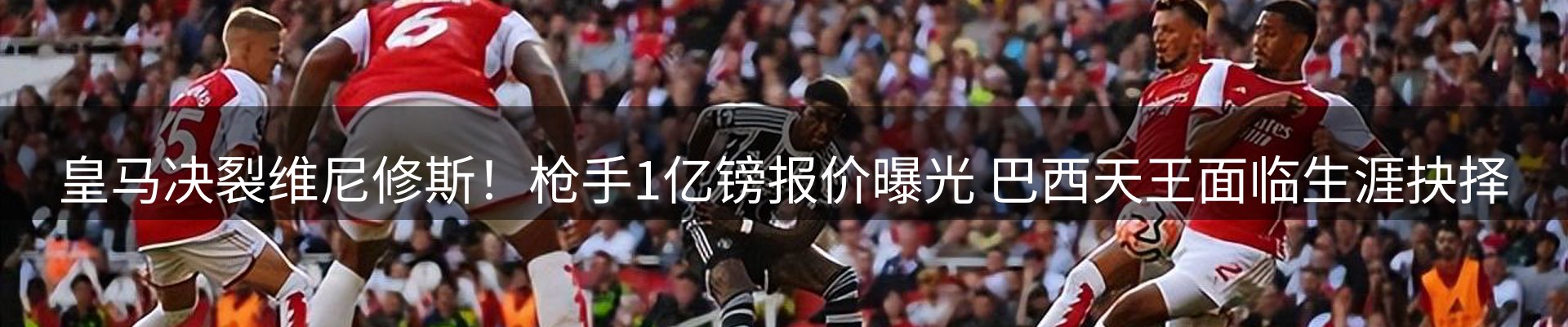 资讯聚合