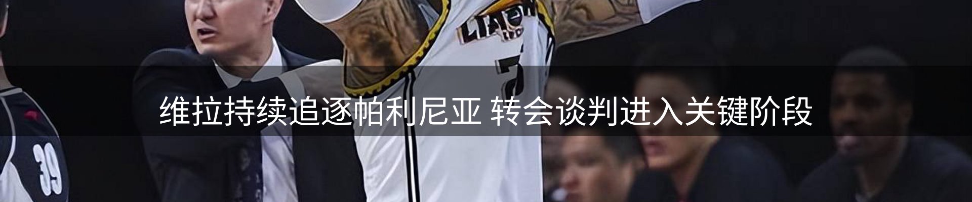 资讯聚合