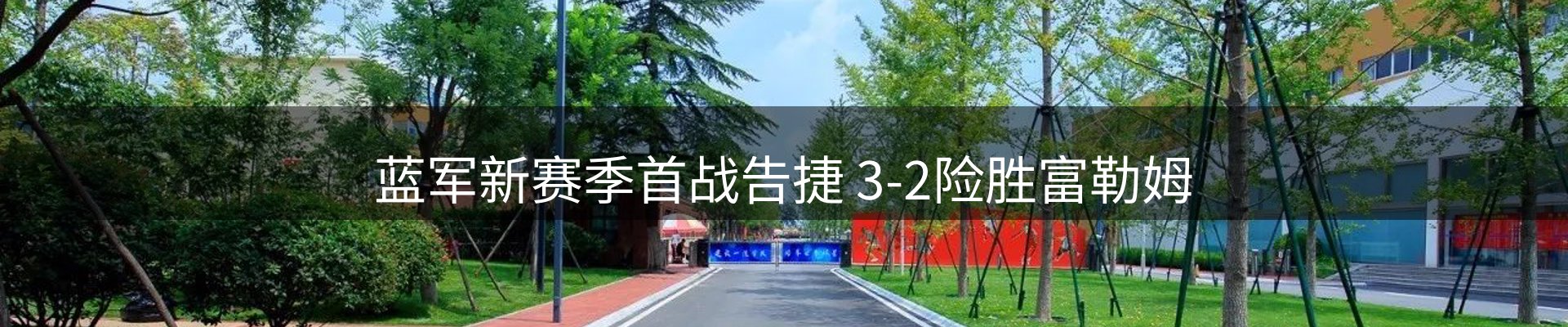 资讯聚合