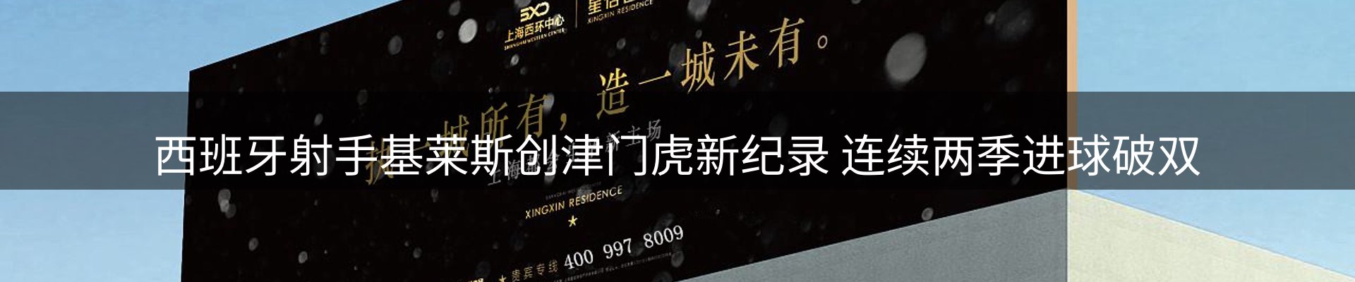 资讯聚合