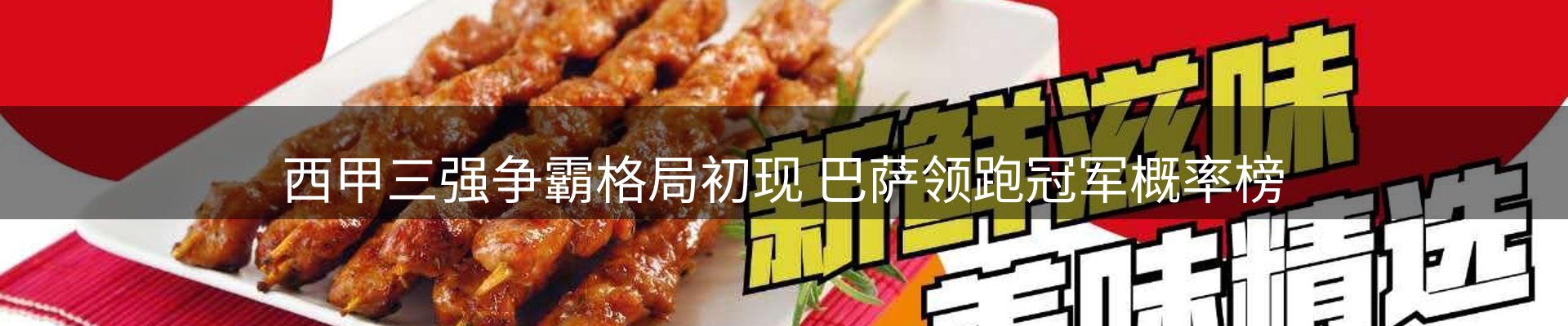 资讯聚合
