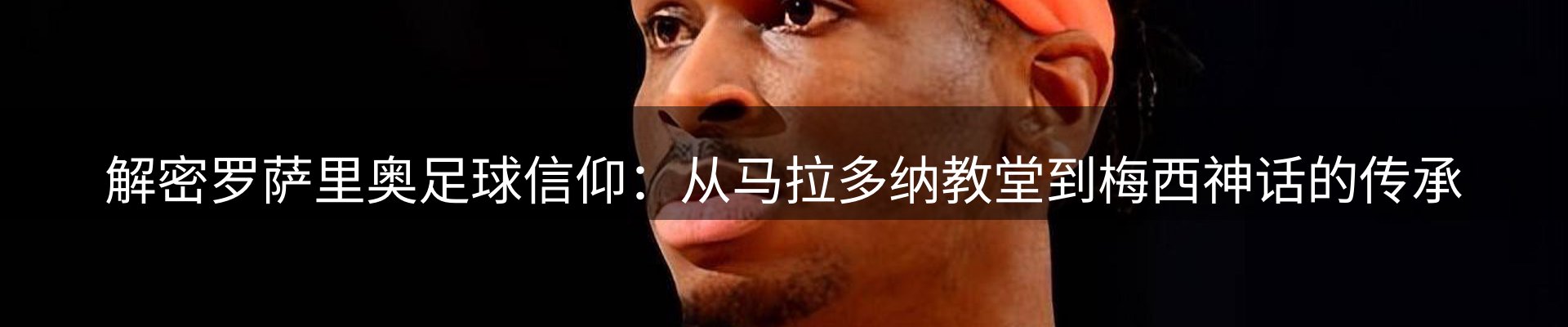 资讯聚合