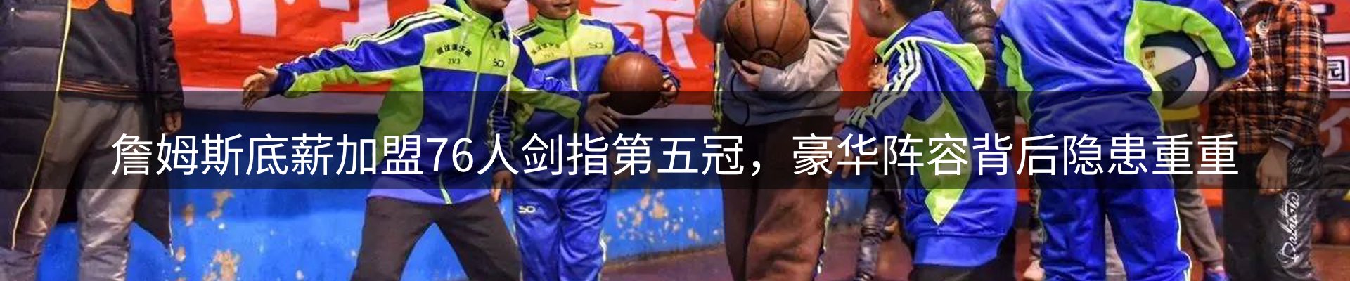资讯聚合