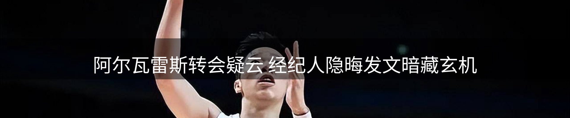 资讯聚合