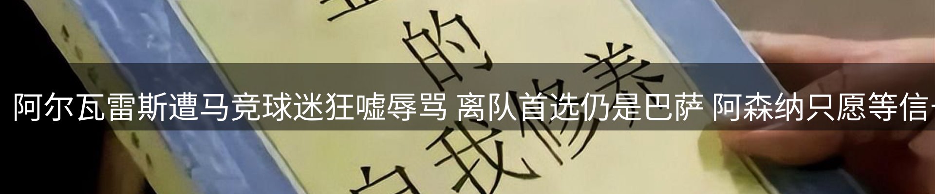 资讯聚合