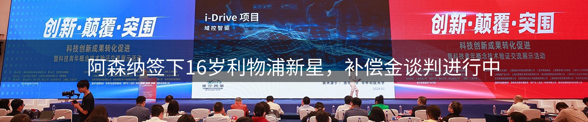 资讯聚合