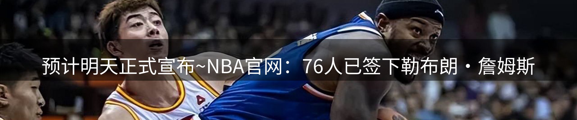 资讯聚合