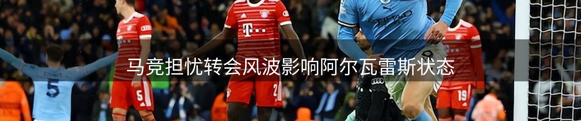 资讯聚合