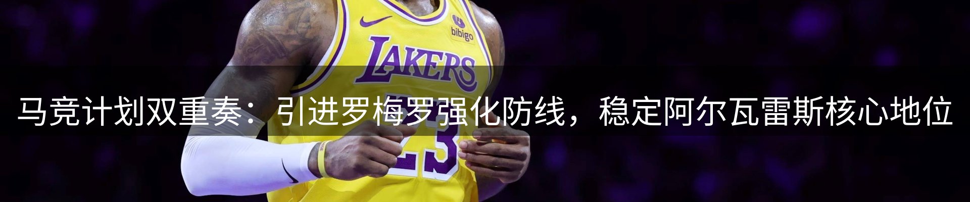 资讯聚合