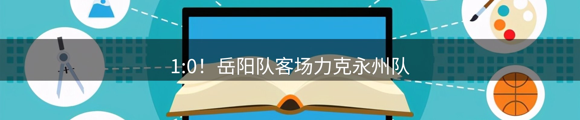资讯聚合