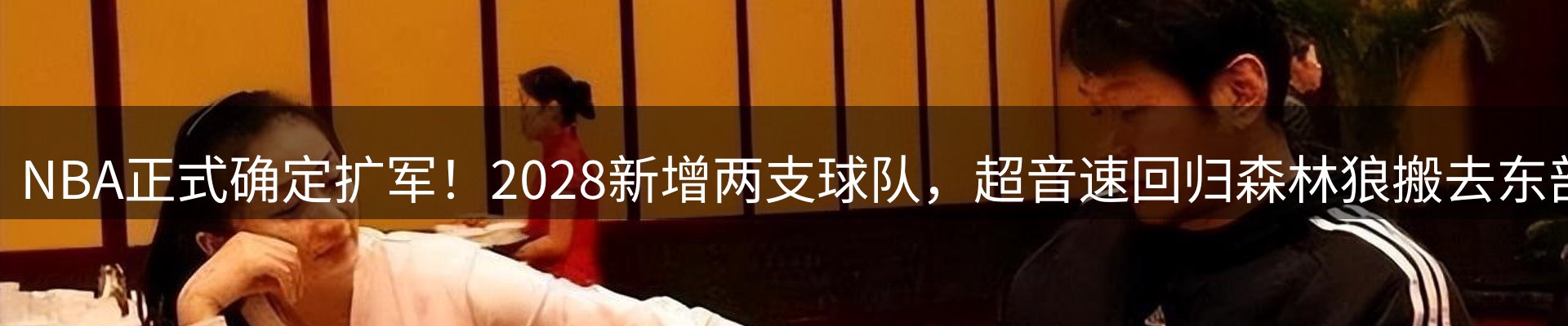 资讯聚合