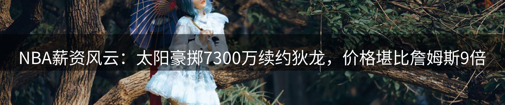 资讯聚合
